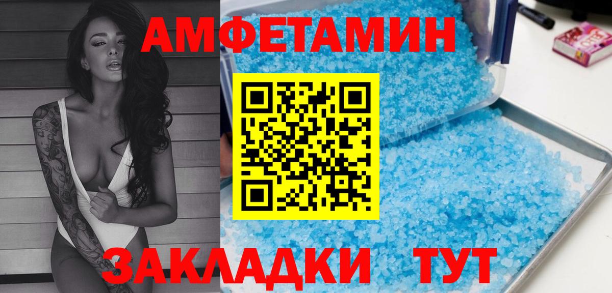 Евпатория  Амфетамин 98%  blacksprut ссылки  Вход с VPN  Amphetamine 
