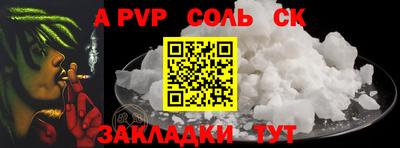 прущая мука Комсомольск-на-Амуре