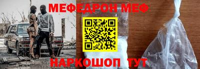 прущая мука Комсомольск-на-Амуре