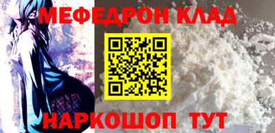 прущая мука Комсомольск-на-Амуре