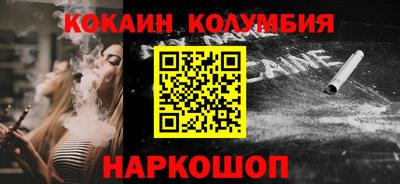 прущая мука Комсомольск-на-Амуре