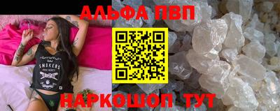 прущая мука Комсомольск-на-Амуре