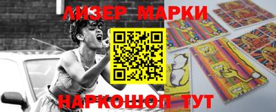 марки lsd Коммунар