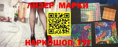 альфа пвп VHQ Конаково