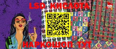 марки lsd Коммунар
