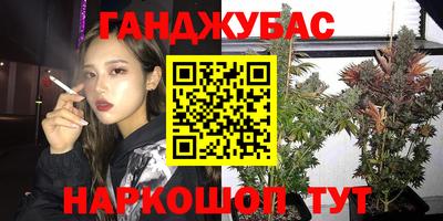 альфа пвп VHQ Конаково