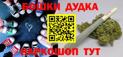 альфа пвп VHQ Конаково
