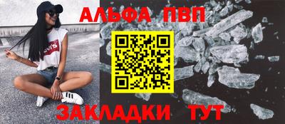 прущая мука Комсомольск-на-Амуре