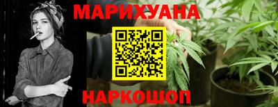 прущая мука Комсомольск-на-Амуре