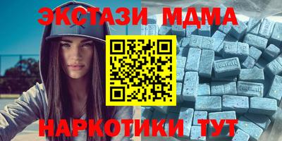 альфа пвп VHQ Конаково