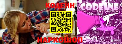 альфа пвп VHQ Конаково