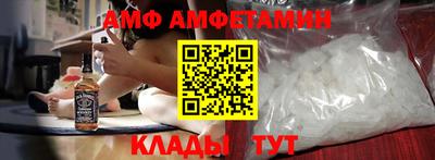 альфа пвп VHQ Конаково