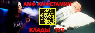 прущая мука Комсомольск-на-Амуре