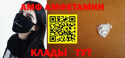 альфа пвп VHQ Конаково