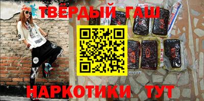 прущая мука Комсомольск-на-Амуре