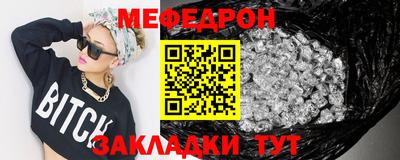 прущая мука Комсомольск-на-Амуре