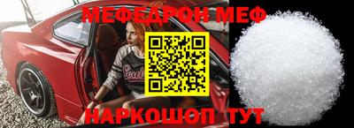 прущая мука Комсомольск-на-Амуре