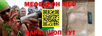 альфа пвп VHQ Конаково