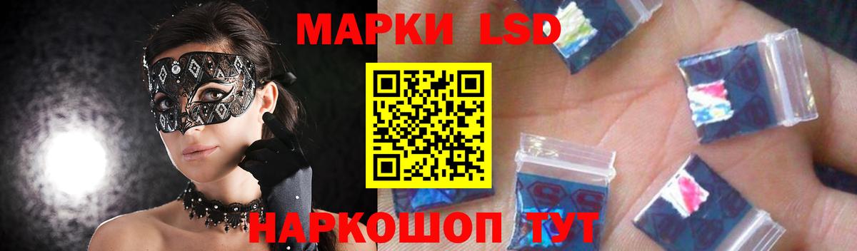 Лсд 25 экстази кислота  Вход с VPN  ЛСД экстази кислота  ЛСД экстази  Евпатория 