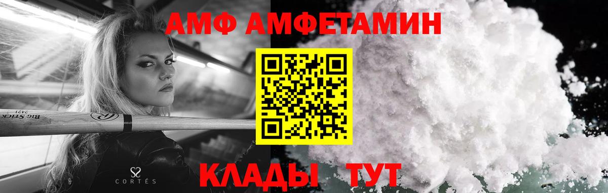 Евпатория  Метамфетамин Декстрометамфетамин 99.9%  Метамфетамин Декстрометамфетамин 99.9%  Вход с VPN 