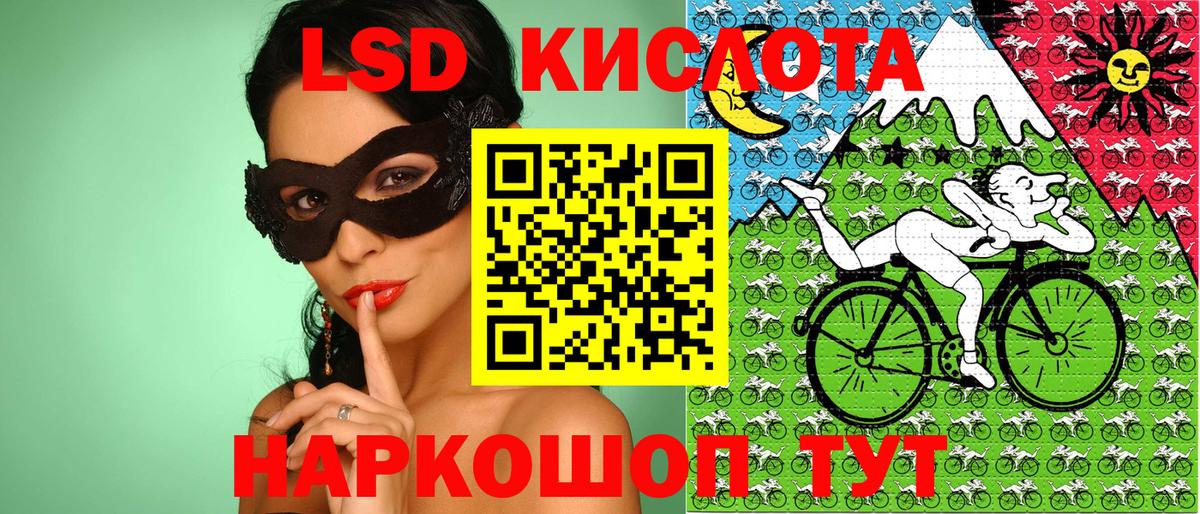 Евпатория  Наркотические марки  Вход с VPN  Марки 25I-NBOMe 1500мкг 