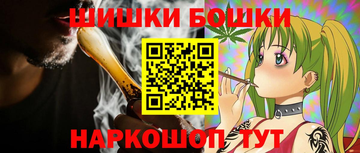 Конопля план Евпатория